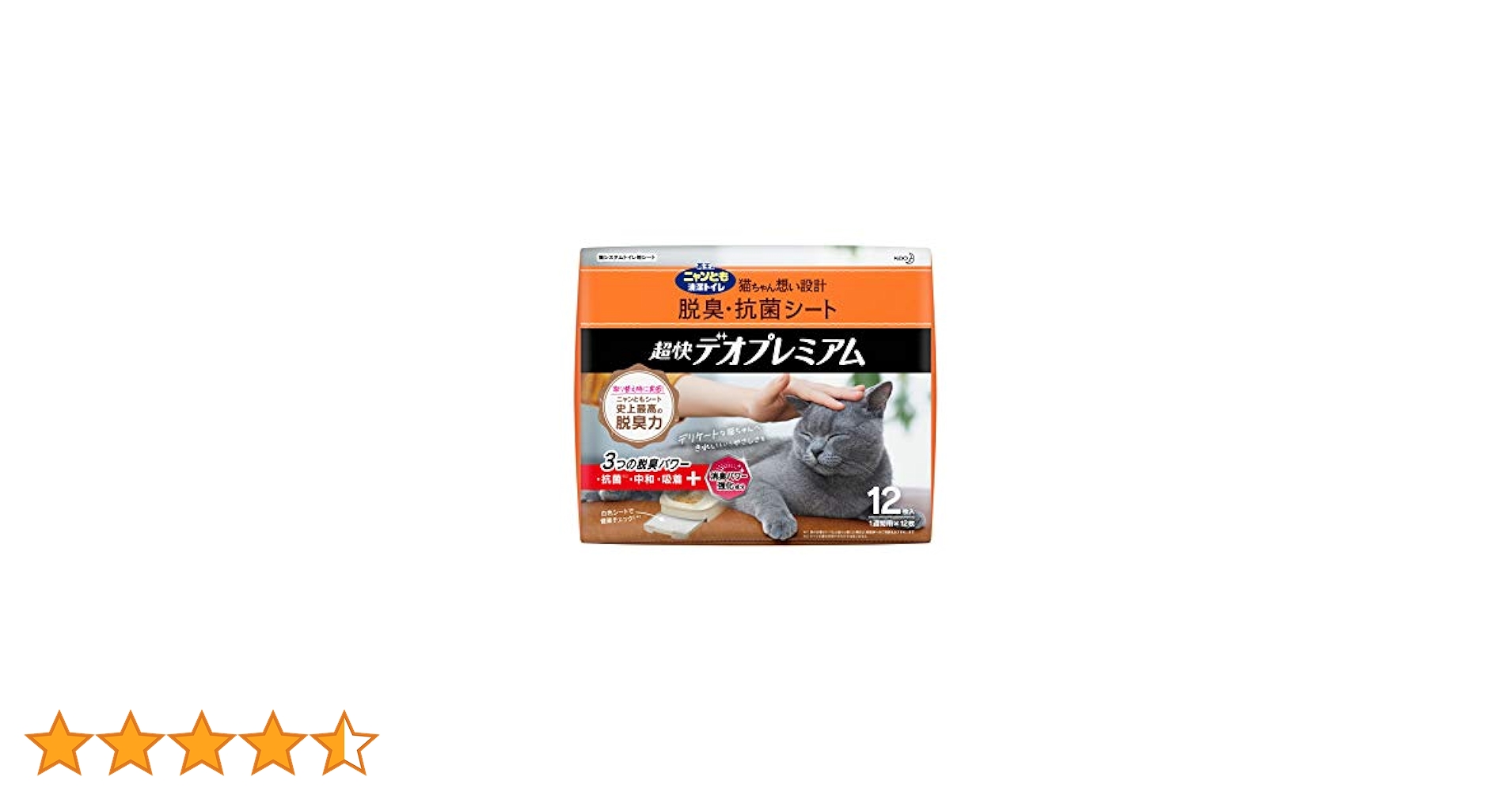 【新品未開封】ニャンとも清潔トイレ　脱臭・抗菌シート　超快デオプレミアム　猫用 消臭プロフェッショナル 脱臭・抗菌チップ／シート｜ニャンとも